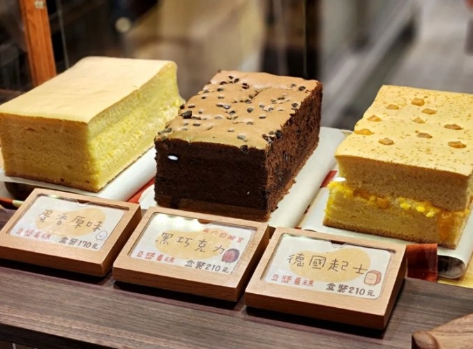 台中彌月蛋糕