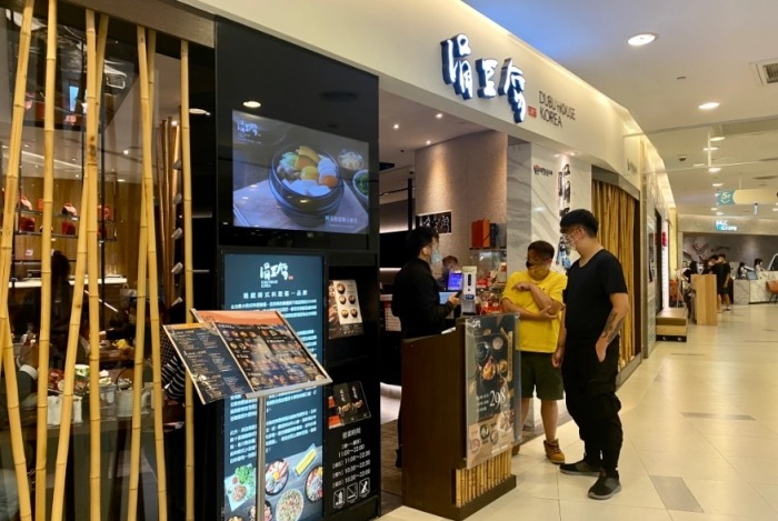 台茂購物中心美食