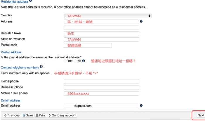 澳洲簽證申請教學 澳洲簽證申請教學