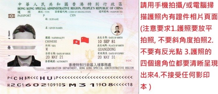 澳洲簽證申請流程