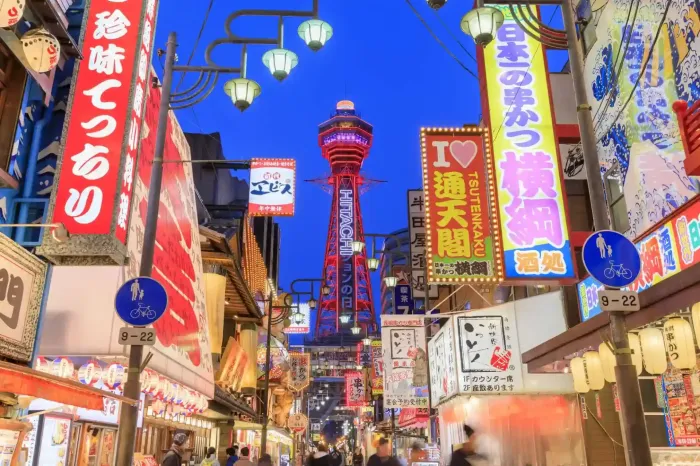 大阪南海瑞士酒店交通 大阪南海瑞士酒店交通